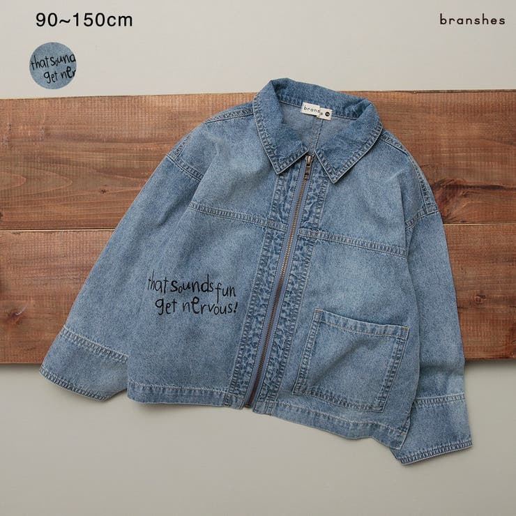 ライトデニム/ジャケット | ブランシェス | 詳細画像1 