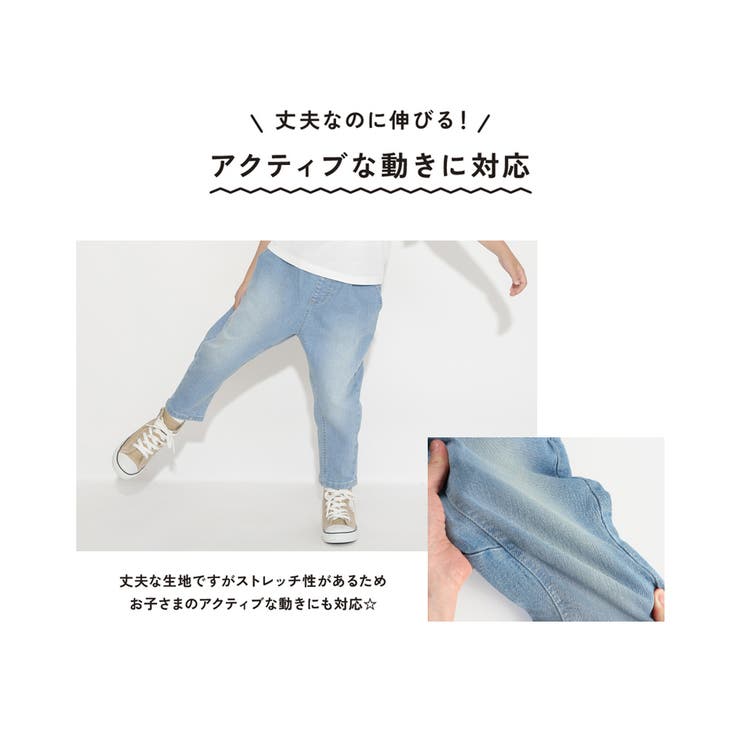 ガーデナーテーパードデニムパンツ[品番：BRSK0008407]｜BRANSHES（ブランシェス）のキッズファッション通販｜SHOPLIST（ショップリスト）