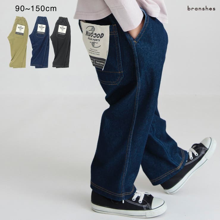 【HUGOOD PANTS】ハグッド パンツ | ブランシェス | 詳細画像1 