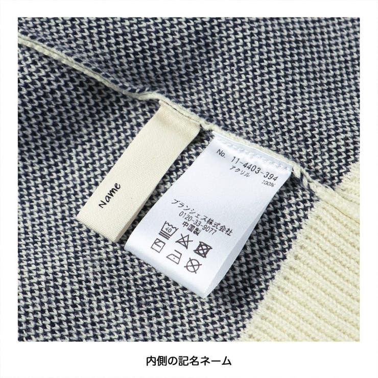 【マシンウォッシャブル】アニマルアソートニット | ブランシェス | 詳細画像13 