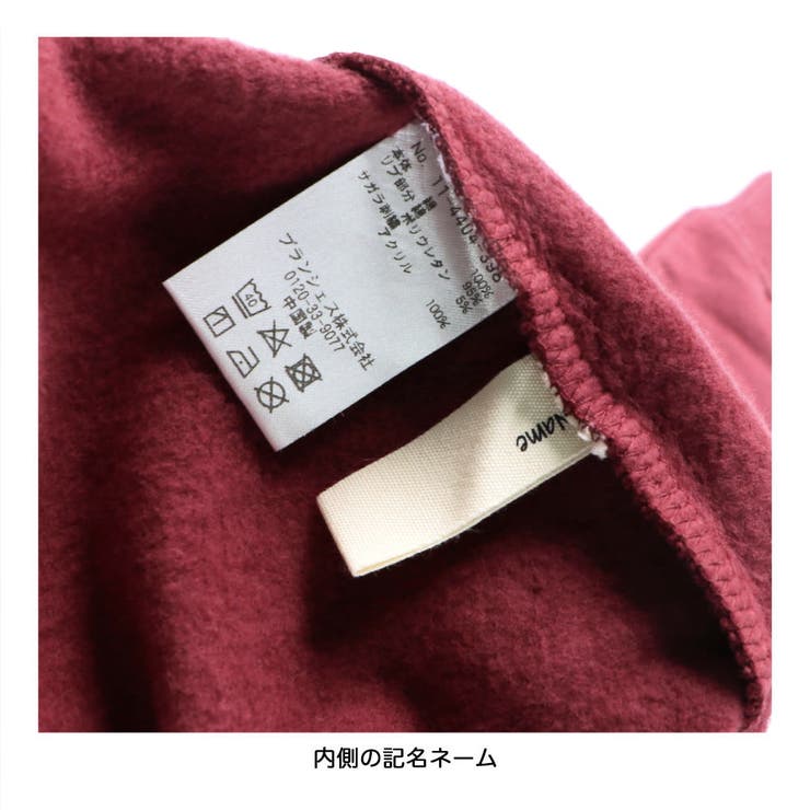 【あったか】裏起毛車モチーフトレーナー | ブランシェス | 詳細画像18 