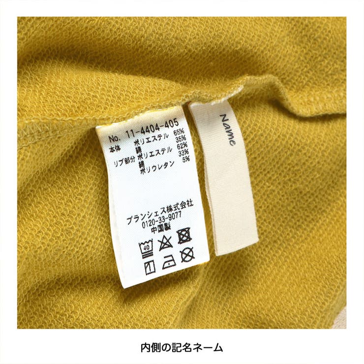 恐竜スパンコール裏毛トレーナー | ブランシェス | 詳細画像11 