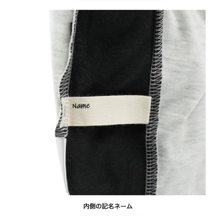 【ゆったりシルエット】ゲームTシャツ 長袖Tシャツ ロンＴ | ブランシェス | 詳細画像10 