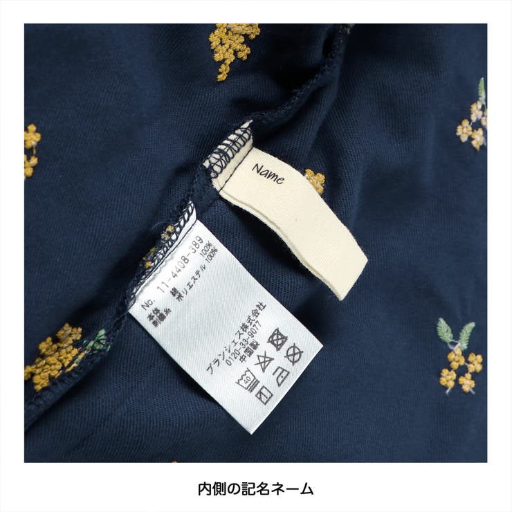 【おそろい】きんもくせい刺繍長袖シャツ | ブランシェス | 詳細画像22 