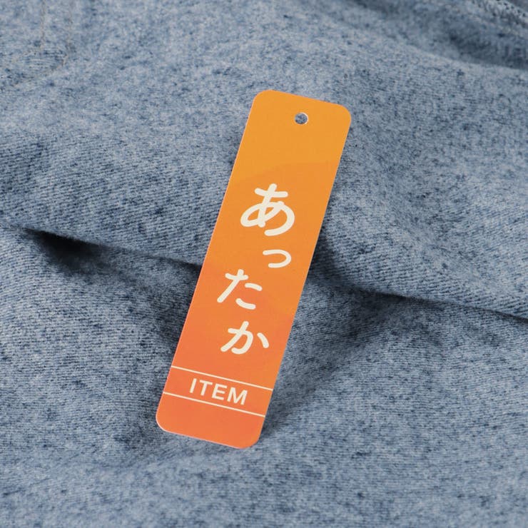 【あったかフィットストレート】プレミアム裏起毛デニムロングパンツ | ブランシェス | 詳細画像10 