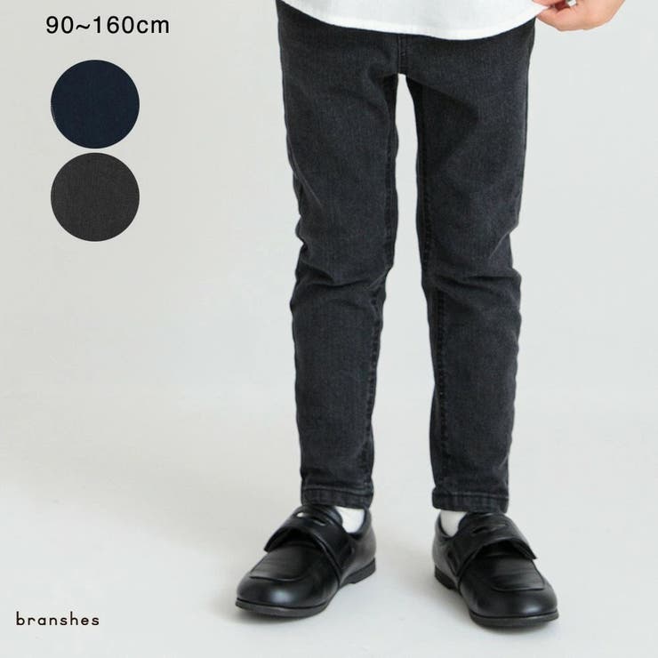 【あったかフィットストレート】プレミアム裏起毛デニムロングパンツ | ブランシェス | 詳細画像1 