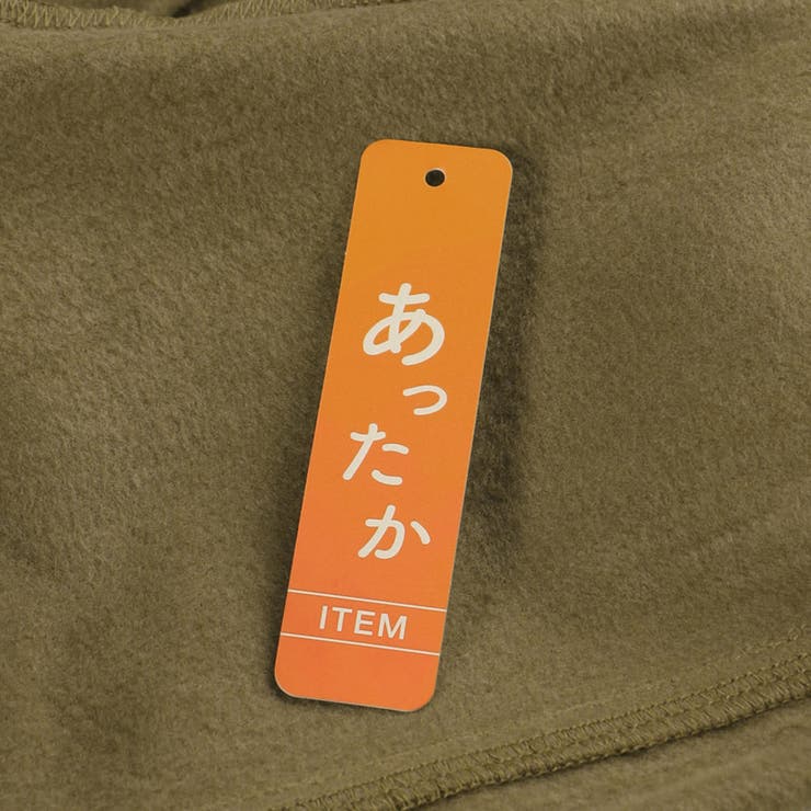 【あったかフィットストレート】プレミアムストレッチ裏起毛ツイルロングパンツ | ブランシェス | 詳細画像14 