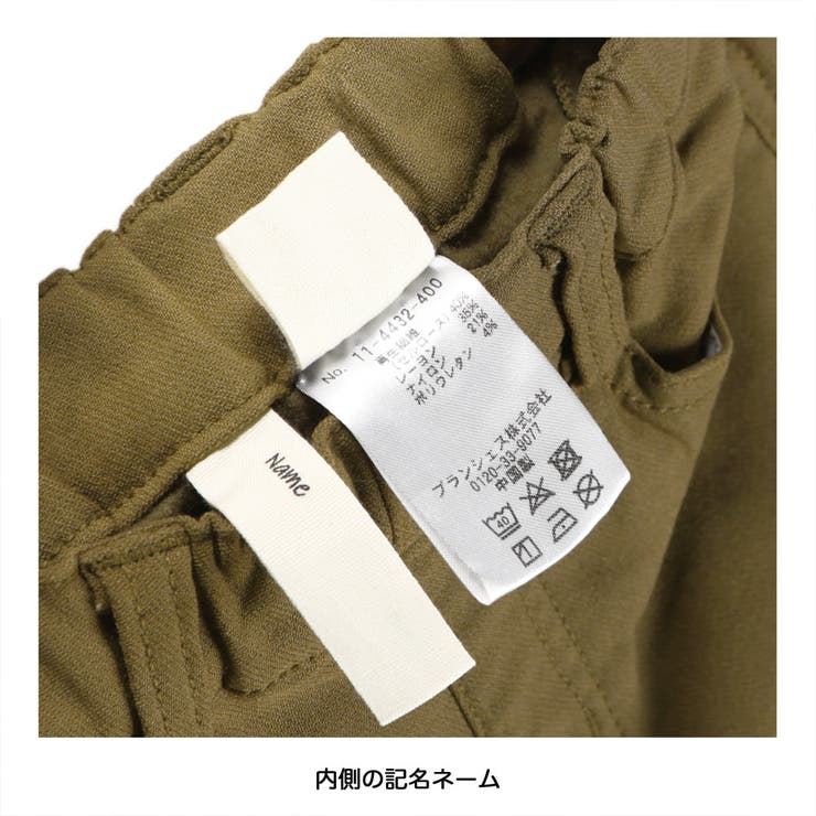 【あったかフィットストレート】プレミアムストレッチ裏起毛ツイルロングパンツ | ブランシェス | 詳細画像9 