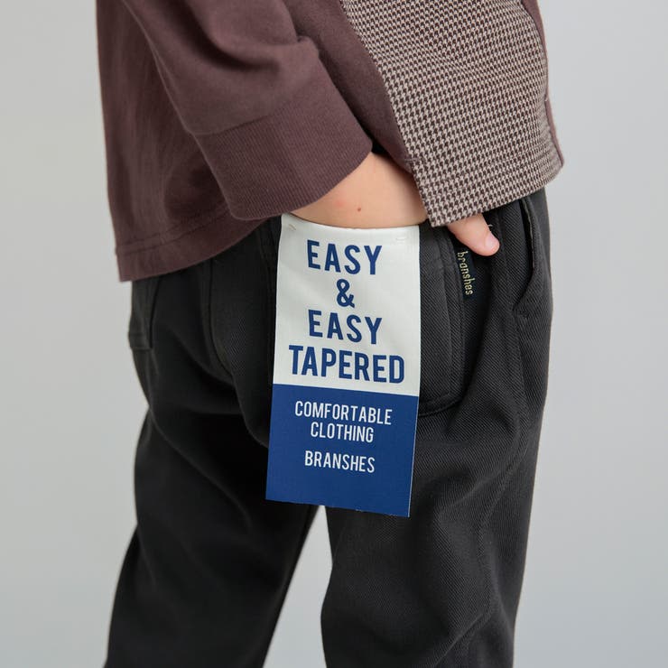 【やわらか】イージーアンドイージーロングパンツ | ブランシェス | 詳細画像31 