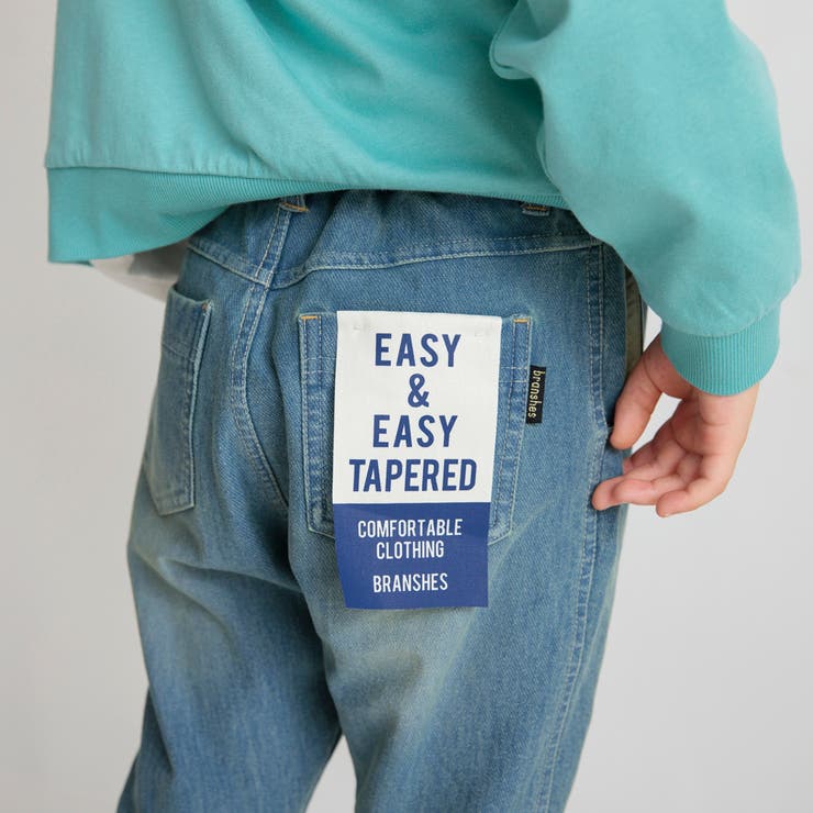 【やわらか】イージーアンドイージーロングパンツ | ブランシェス | 詳細画像9 