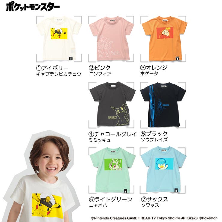 【ポケモン】イベントTシャツ＆ブランケット＆小物セット セール】【Pokemon/ポケットモンスター（ポケモン）】ゆったり
