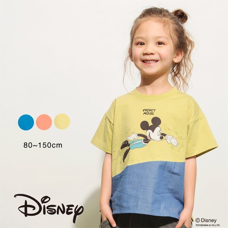 【Disney/ディズニー】スポーツグラフィック切替半袖Tシャツ[品番：BRSK0008242]｜BRANSHES（ブランシェス）のキッズファッション通販｜SHOPLIST（ショップリスト）