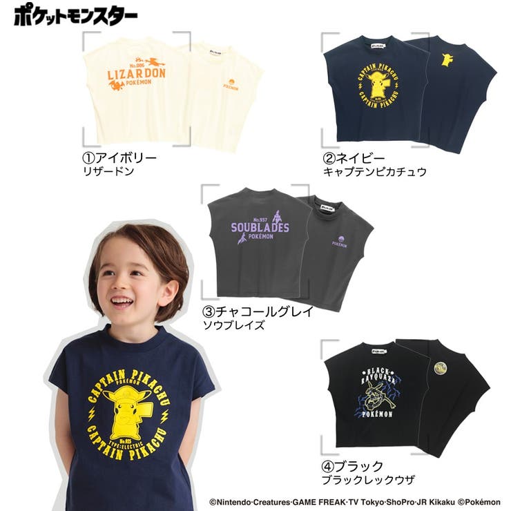 ポケモンスリープ 接触冷感プリントTシャツ＆ショートパンツ