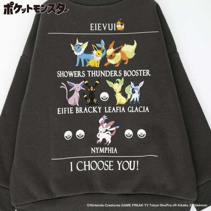 78:ブイズ | 【Pokemon/ポケットモンスター（ポケモン）】裏起毛トレーナー | ブランシェス