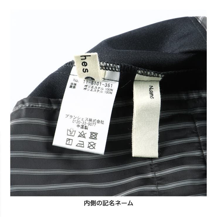 【フォーマル】ジャケット/七五三/卒園/入学/入園/式 | ブランシェス | 詳細画像15 