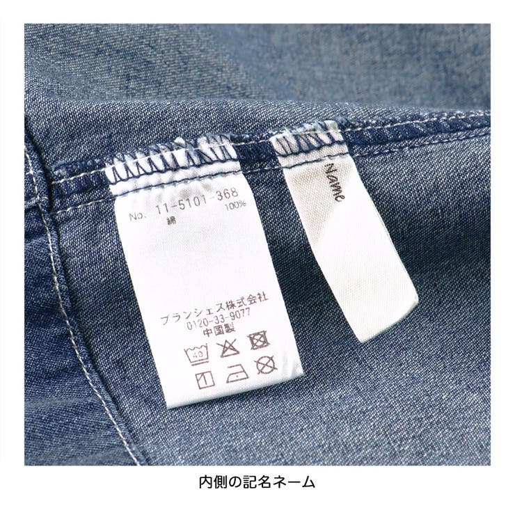 配色デニムジャケット | ブランシェス | 詳細画像15 