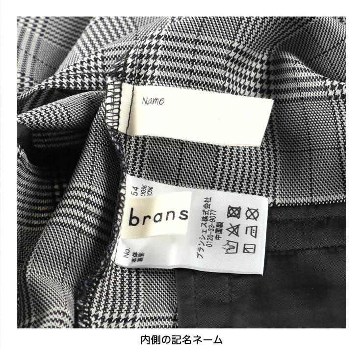 フォーマル】ベスト[品番：BRSK0008684]｜ブランシェスのキッズ
