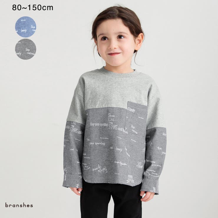 HOBOシャツ切替長袖Tシャツ | ブランシェス | 詳細画像1 