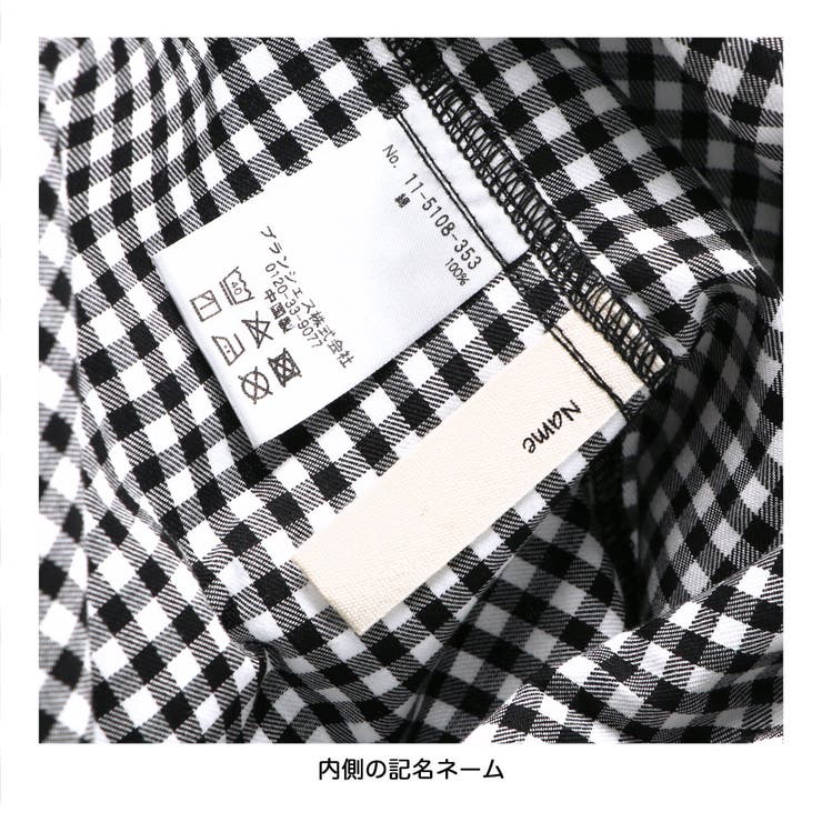【フォーマル】ギンガム チェック シャツ/七五三/卒園/入学/入園 | ブランシェス | 詳細画像11 