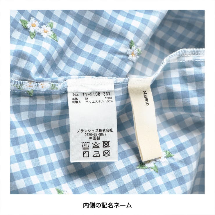 【おそろい】さくら刺繍長袖シャツ | ブランシェス | 詳細画像13 