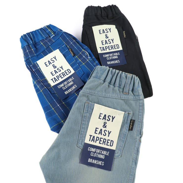 【やわらか】イージー＆イージーロングパンツ | ブランシェス | 詳細画像15 