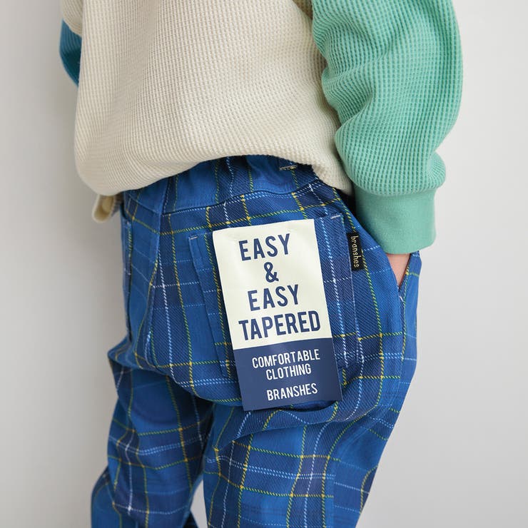 【やわらか】イージー＆イージーロングパンツ | ブランシェス | 詳細画像22 