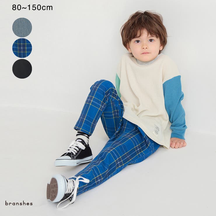 【やわらか】イージー＆イージーロングパンツ | ブランシェス | 詳細画像1 