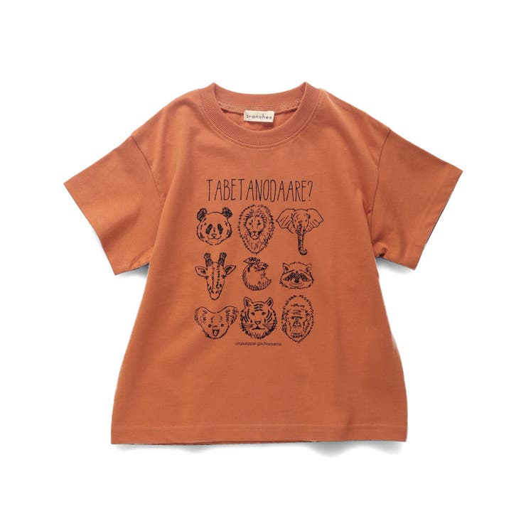 【ブランシェスmini】半袖Tシャツ 春 トップス | ブランシェス | 詳細画像12 