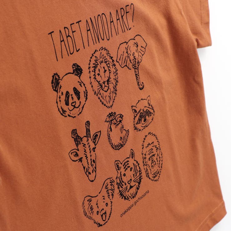 【ブランシェスmini】半袖Tシャツ 春 トップス | ブランシェス | 詳細画像13 