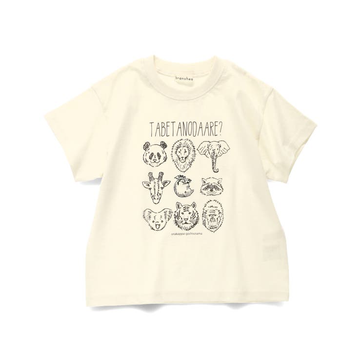 【ブランシェスmini】半袖Tシャツ 春 トップス | ブランシェス | 詳細画像2 