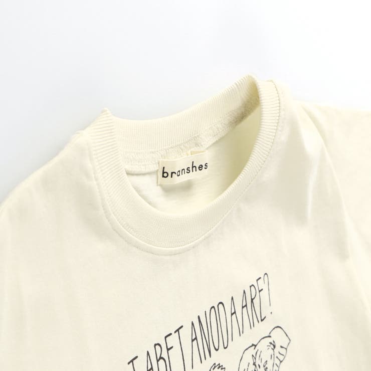 【ブランシェスmini】半袖Tシャツ 春 トップス | ブランシェス | 詳細画像3 