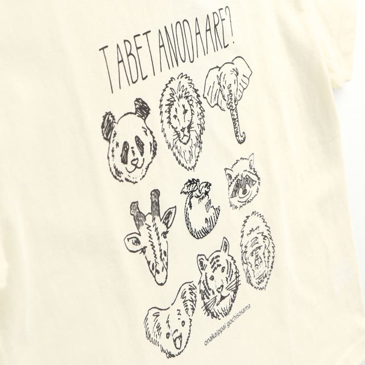 【ブランシェスmini】半袖Tシャツ 春 トップス | ブランシェス | 詳細画像4 