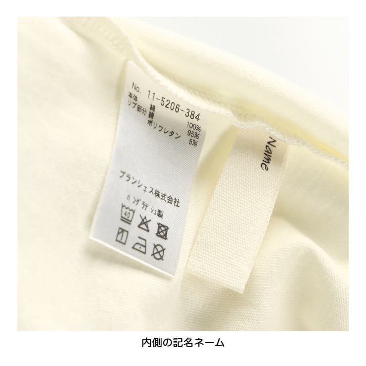 【ブランシェスmini】半袖Tシャツ 春 トップス | ブランシェス | 詳細画像7 