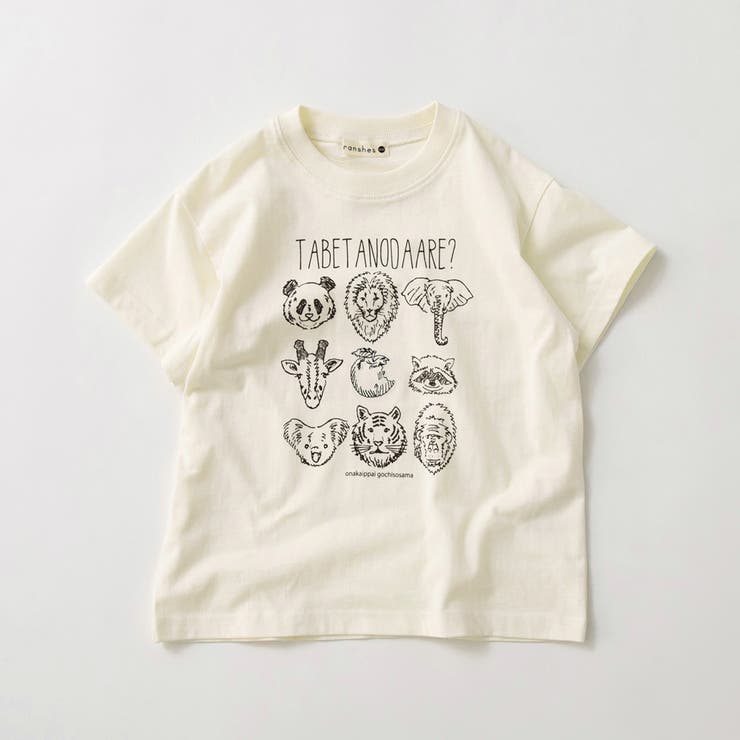 アイボリー | 【ブランシェスmini】半袖Tシャツ 春 トップス | ブランシェス