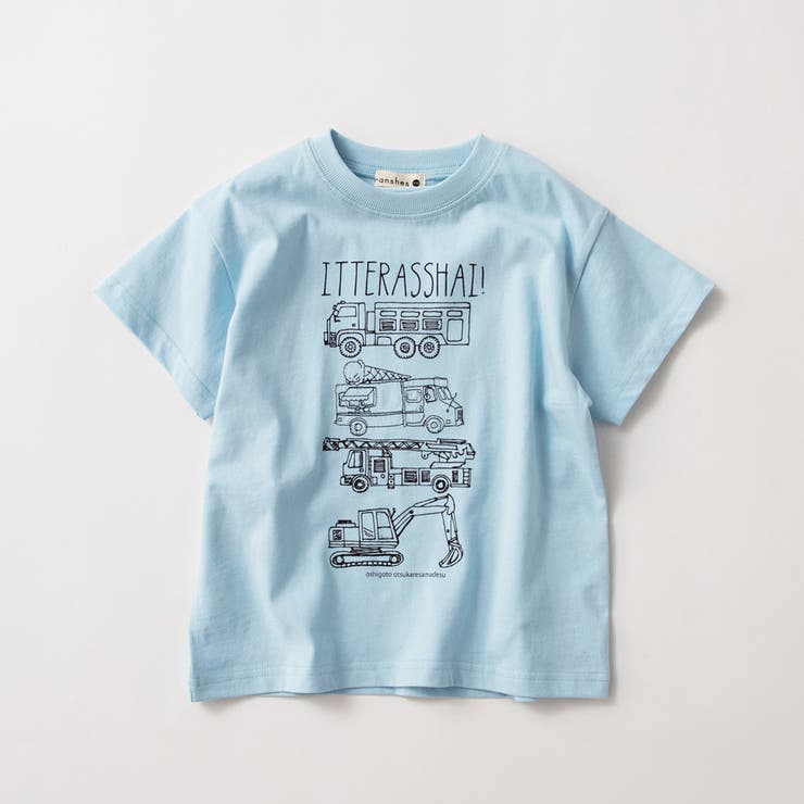 ブルー | 【ブランシェスmini】半袖Tシャツ 春 トップス | ブランシェス