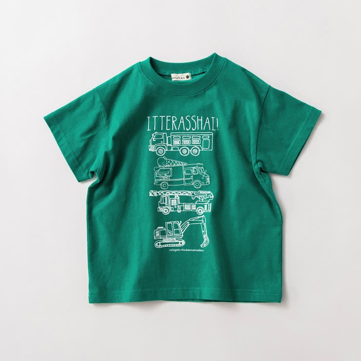 グリーン | 【ブランシェスmini】半袖Tシャツ 春 トップス | ブランシェス