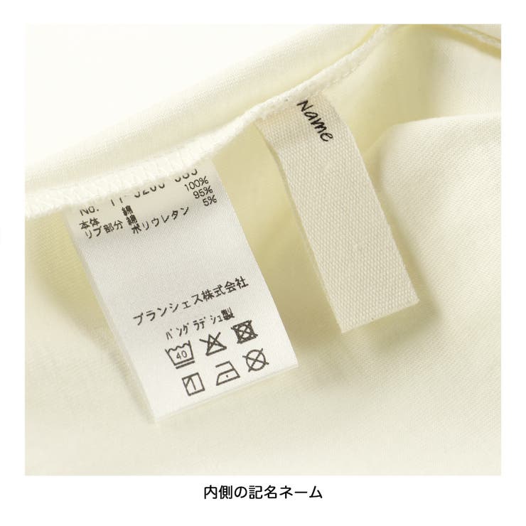 【ブランシェスmini】ロゴ半袖Tシャツ 春 トップス | ブランシェス | 詳細画像7 