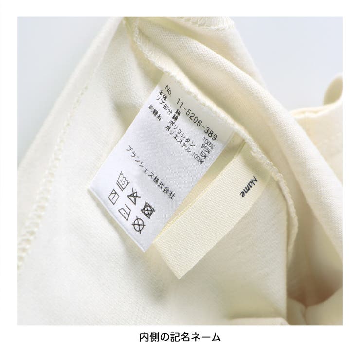 ギザギザ刺繍 半袖Tシャツ | ブランシェス | 詳細画像10 