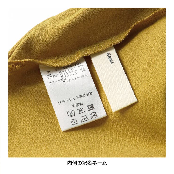 【吸水速乾/UPF45】ポケット付半袖Tシャツ/機能性/日焼け防止 | ブランシェス | 詳細画像6 