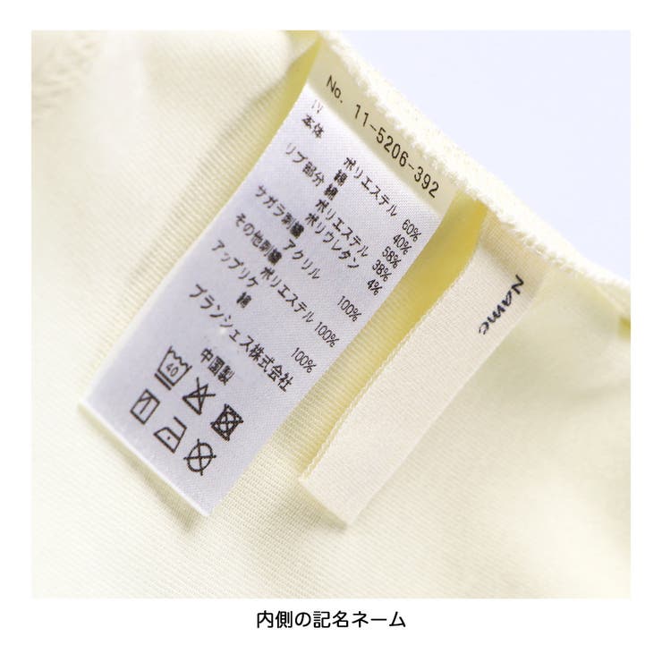 半袖Tシャツ 機能性 吸水速乾 | ブランシェス | 詳細画像6 