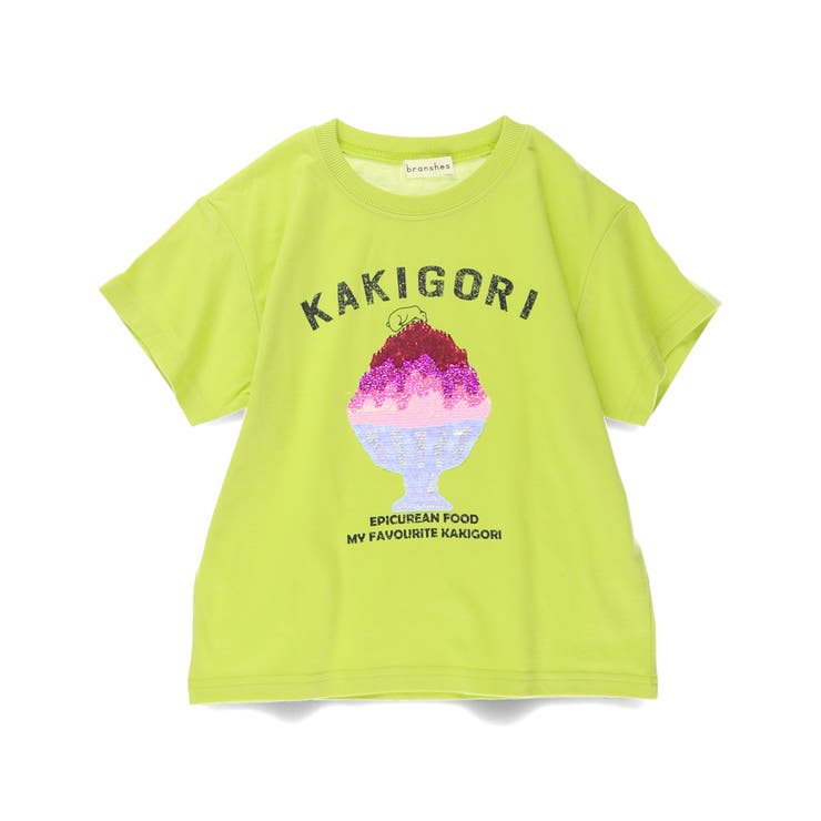 【接触冷感 アイスT】アソート半袖Tシャツ 男女兼用 | ブランシェス | 詳細画像11 