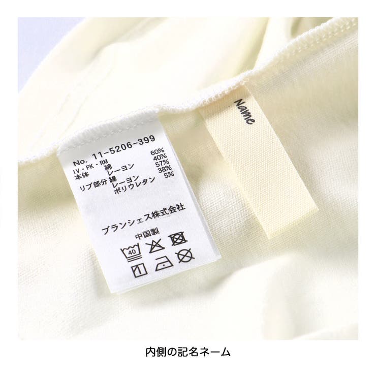 【接触冷感 アイスT】アソート半袖Tシャツ 男女兼用 | ブランシェス | 詳細画像6 