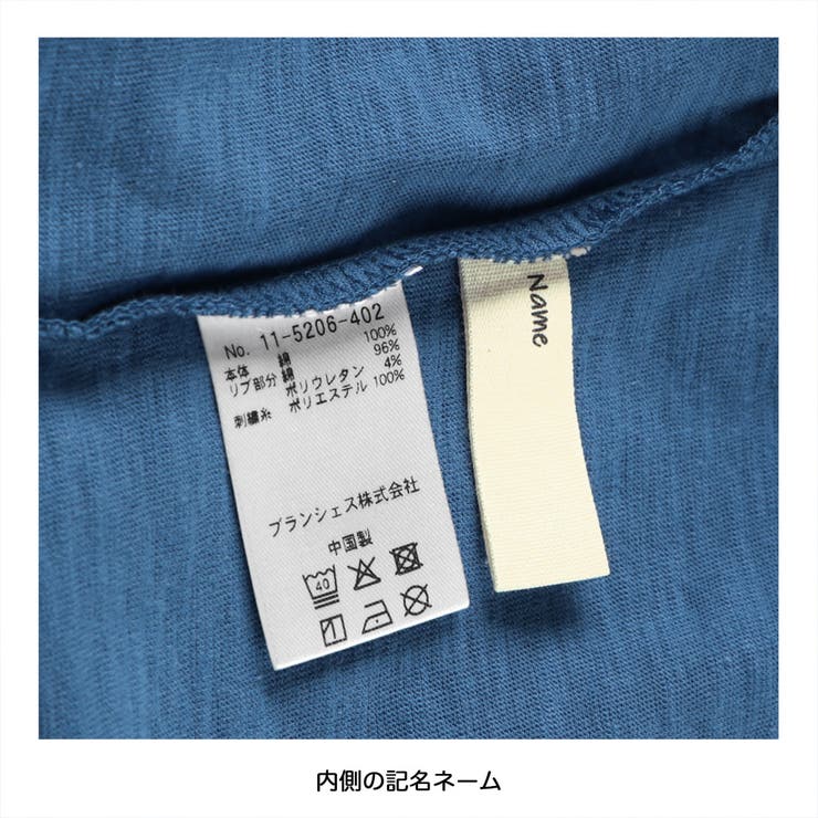 ハブラシプリント半袖Tシャツ 春 トップス | ブランシェス | 詳細画像12 