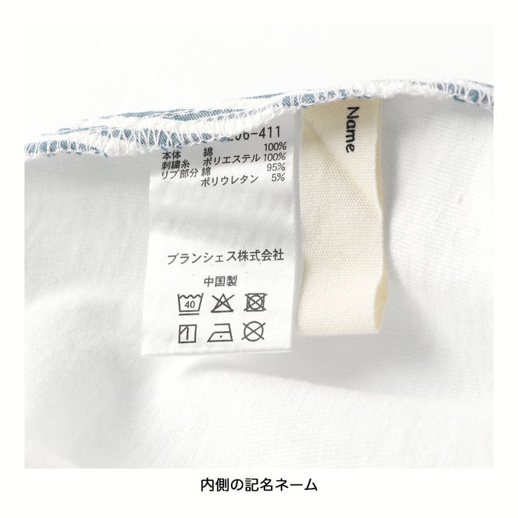 【おそろい】レモン＆フラワー総柄刺しゅう切替半袖Tシャツ 春 トップス | ブランシェス | 詳細画像13 