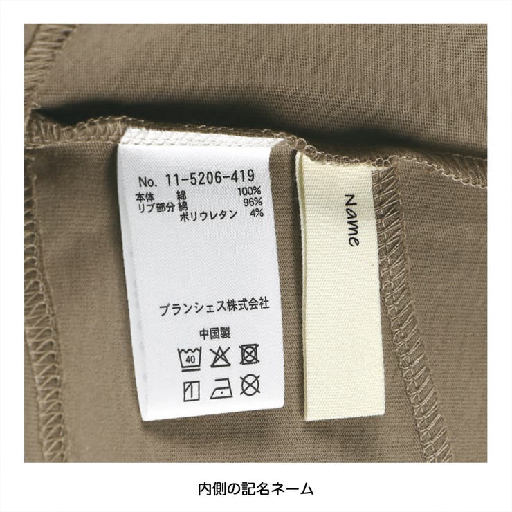 【プチプラ】配色切替半袖Ｔシャツ/綿100% | ブランシェス | 詳細画像14 