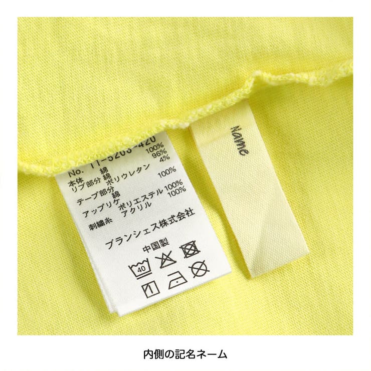ビンテージ風半袖Ｔシャツ/綿100%/バックロゴ/刺繍 | ブランシェス | 詳細画像15 