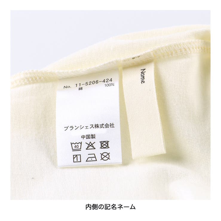 【綿100%】ポロシャツ風配色半袖Tシャツ | ブランシェス | 詳細画像6 