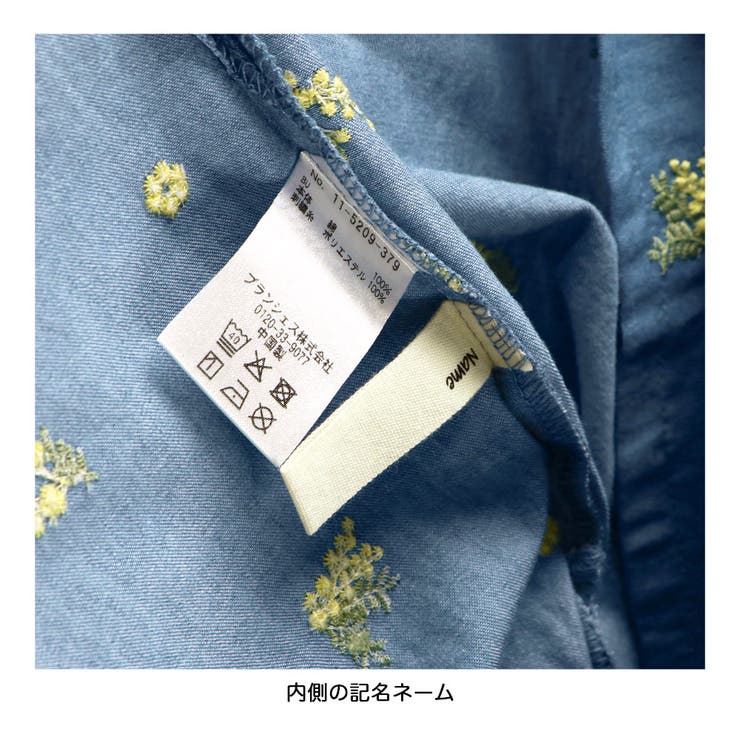 【おそろい】ミモザ刺繍5分袖シャツ | ブランシェス | 詳細画像20 