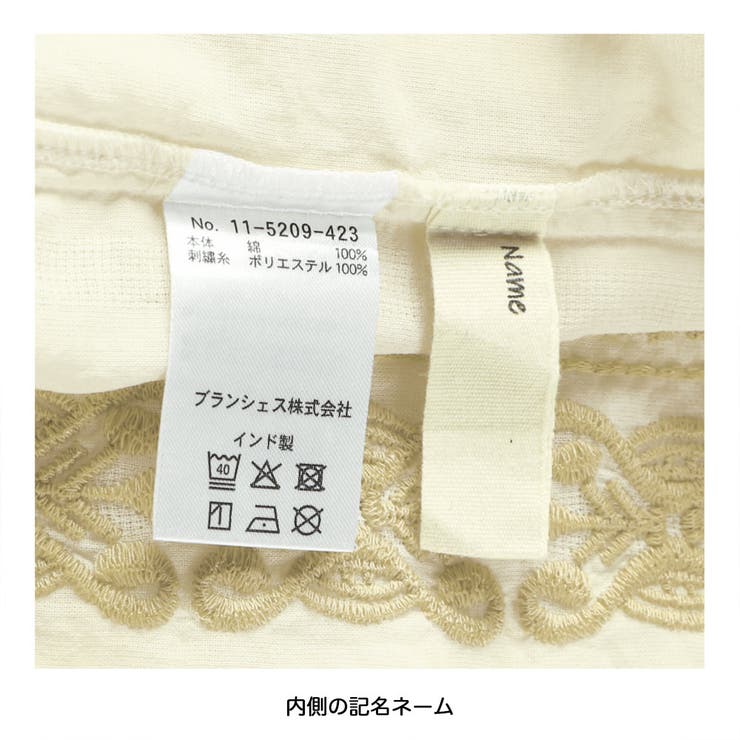 【綿100%】キューバ半袖シャツ/インド綿 | ブランシェス | 詳細画像14 