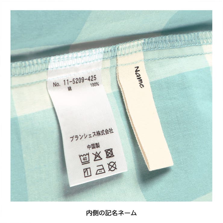 【おそろい】ブロック チェック半袖シャツ/綿100%/ペア/リンク コーデ | ブランシェス | 詳細画像20 